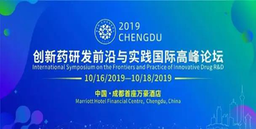 会议预告：人生就是博将参加BIOCHENGDU