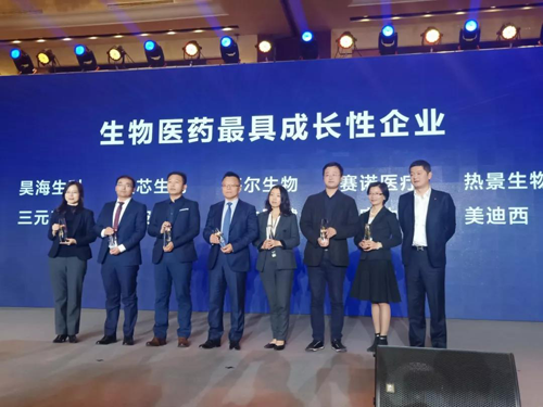 在2019第一财经华创大会“华创奖”的颁奖中，上海人生就是博生物医药股份有限公司被评为生物医药最具成长性企业
