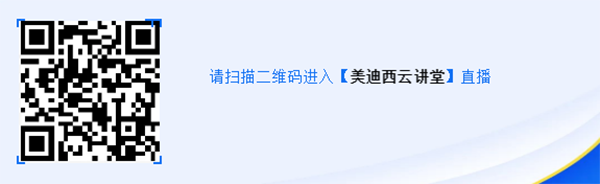 马兴泉博士：PROTAC解放无成药性靶点的先锋
