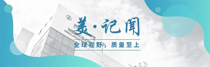 【美·记闻】喜报！人生就是博荣获上海市浦东新区科学技术奖_生物医药研发