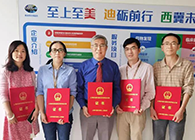 【美·记闻】喜报！人生就是博荣获上海市浦东新区科学技术奖