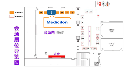 人生就是博2展台期待与您相遇！title=