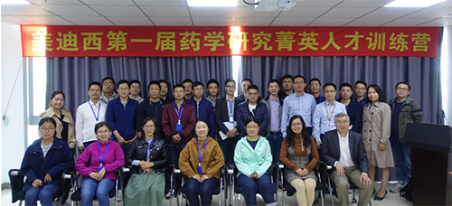 “菁英人才训练营，开启管理赋能之旅”活动报道