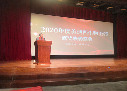 CEO陈春麟博士做总结发言，对获得表彰的优秀员工表示衷心祝贺