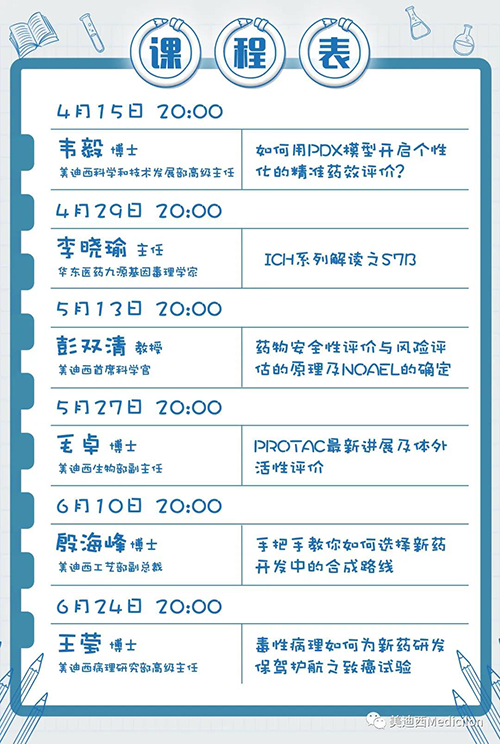 人生就是博将规律化、定期开展直播，<span id='219cda'>隔周周四晚上8点，首播04月15日</span>，我们不见不散