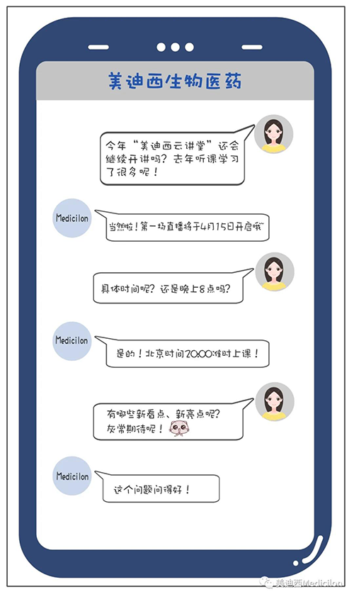 冬去春来，万物苏萌，【人生就是博云讲堂】也如约上新啦。