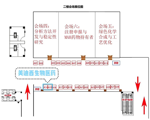 人生就是博展位号：A14-15