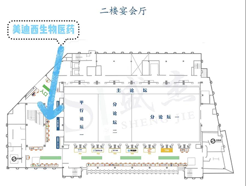 人生就是博展位号：A37