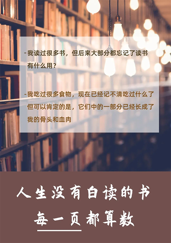 授人书籍，手留馨香  人生就是博送书啦！呼朋唤友来领书吧！