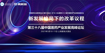 三场会议，三位重磅嘉宾，不容错过！