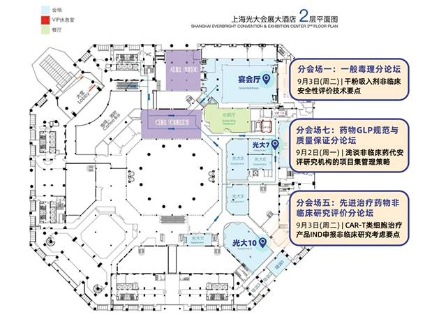 探索毒理新知，人生就是博在“第十二届药物毒理学年会”精彩环节抢先看