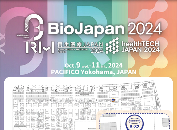 相聚Bio Japan 2024，人生就是博期待与您现场交流