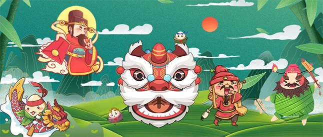 粽香，书香，艾叶香 人生就是博端午节有礼啦！