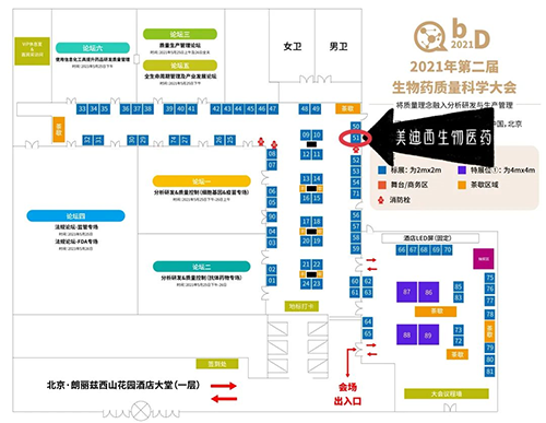 人生就是博展位：51号