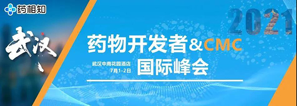 以“武”会友，彭双清教授带来临床前新药研究策略分享