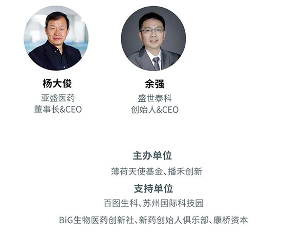 “AI赋能医疗，合作共筑未来”