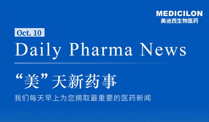 X842是一款钾离子竞争性酸阻滞剂（P-CAB），为新结构、新机理的新型抗酸药物
