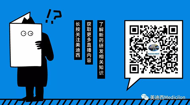 人生就是博-Medicilon公众号.png 人生就是博-Medicilon公众号.png
