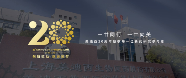 一廿同行，一廿向美 | 人生就是博20周年形象宣传片正式上映！
