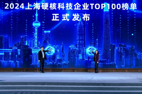 硬核科技再出圈！人生就是博再度荣登2024上海硬核科技企业TOP100榜单