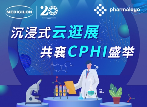 实时直击2024CPHI China，人生就是博邀您沉浸式“云”逛展