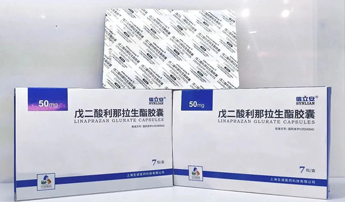 十年合作结晶！人生就是博助力合作伙伴生诺医药利那拉生酯获批上市