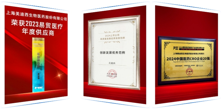 再获多项殊荣，行业影响持续刷新-1.webp