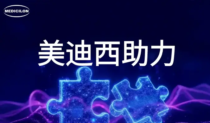 中美澳三报获批案例+1！人生就是博助力合作伙伴纳安ADC药物T320抗癌新药加速出海