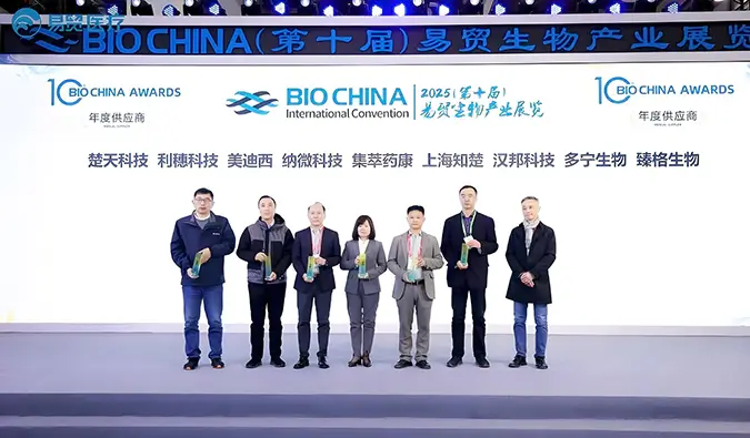 AI+新分子药物平台出圈，人生就是博再度登榜BIOCHINA“2024年度供应商TOP100”
