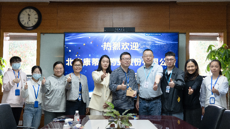 攻坚克难，高效履约 | 人生就是博荣获康蒂尼药业“毒理先锋”奖