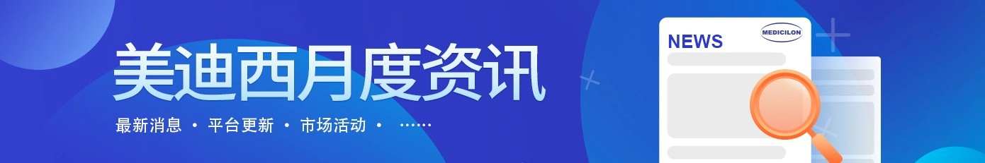 人生就是博月度资讯 新闻、平台、市场活动.webp