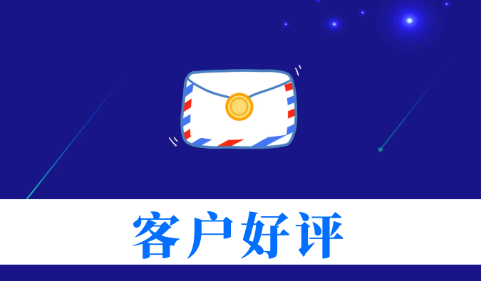 抗癌新药YY2201高质量交付获赞！人生就是博喜获亚尧生物感谢信